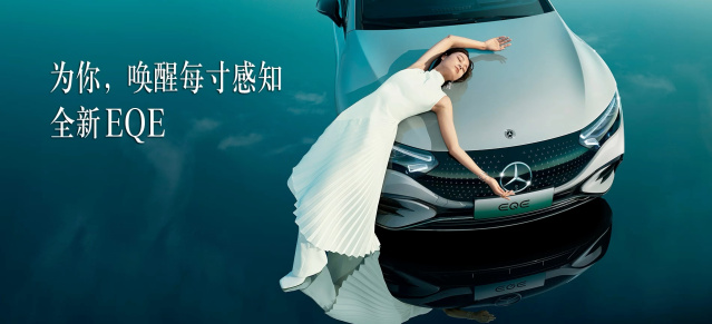 Mercedes-Benz: „Absturz in China": In China verliert der Stern an Glanz. Wird Mercedes chinesischer werden?