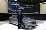 Mercedes-Benz auf der Auto Shanghai 2009: Weltpremiere für die S-Klasse